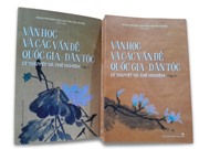 Văn học và các vấn đề quốc gia - dân tộc